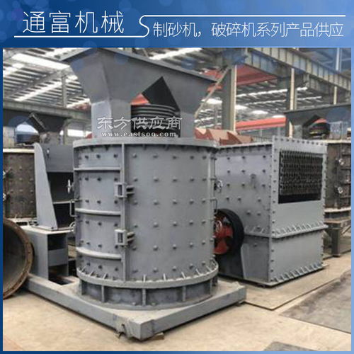 定制青石制砂機(jī)，通富機(jī)械廠為您打造高效設(shè)備